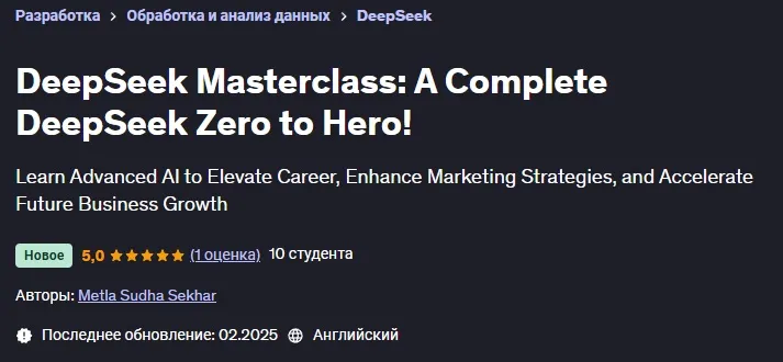 Изображение курса