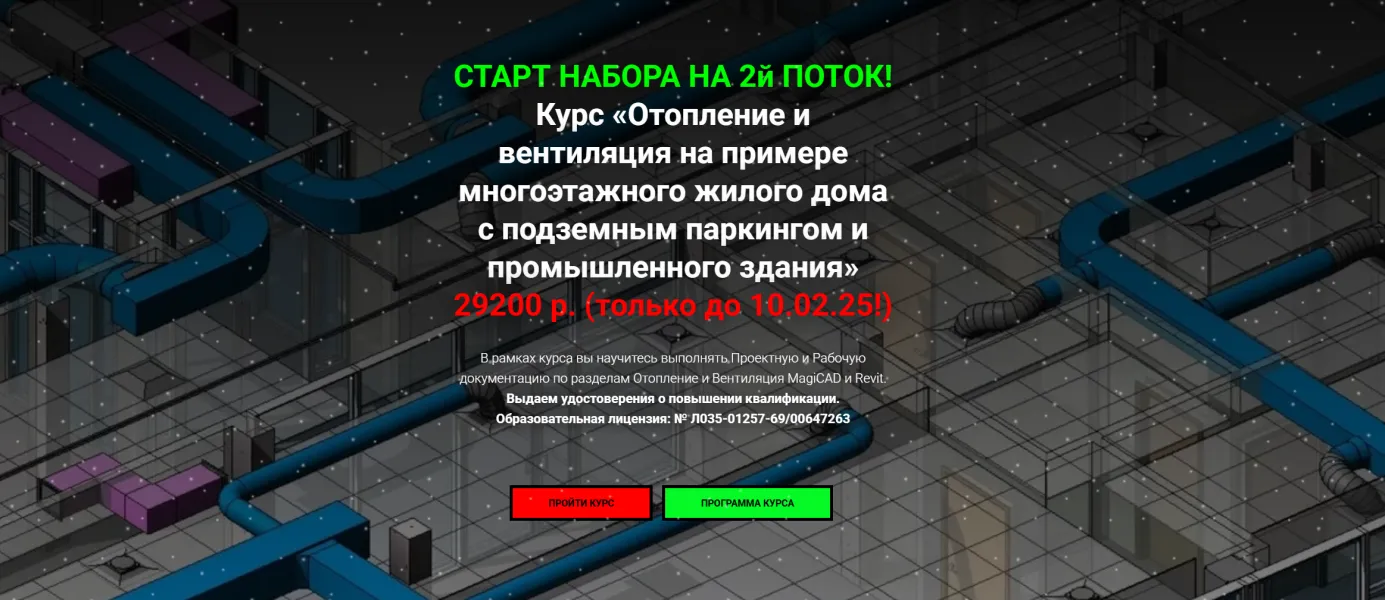 Изображение курса