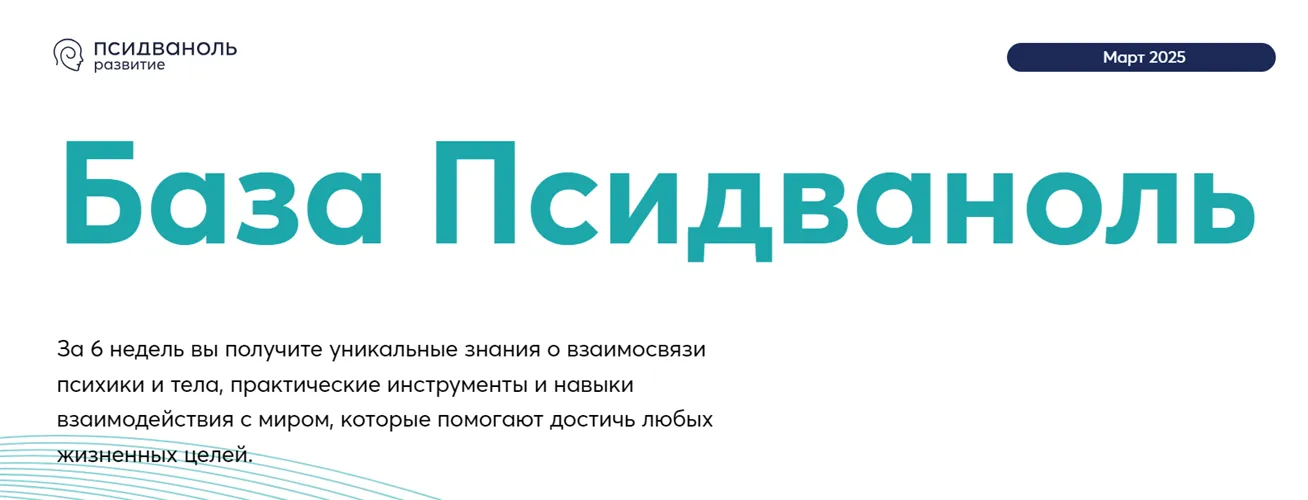 Изображение курса