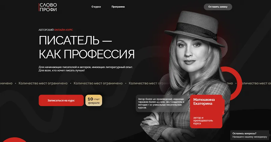 Изображение курса