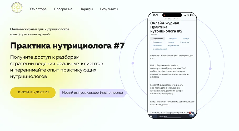 Изображение курса