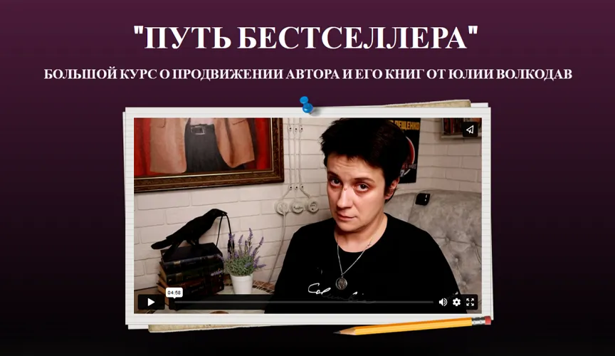 Изображение курса