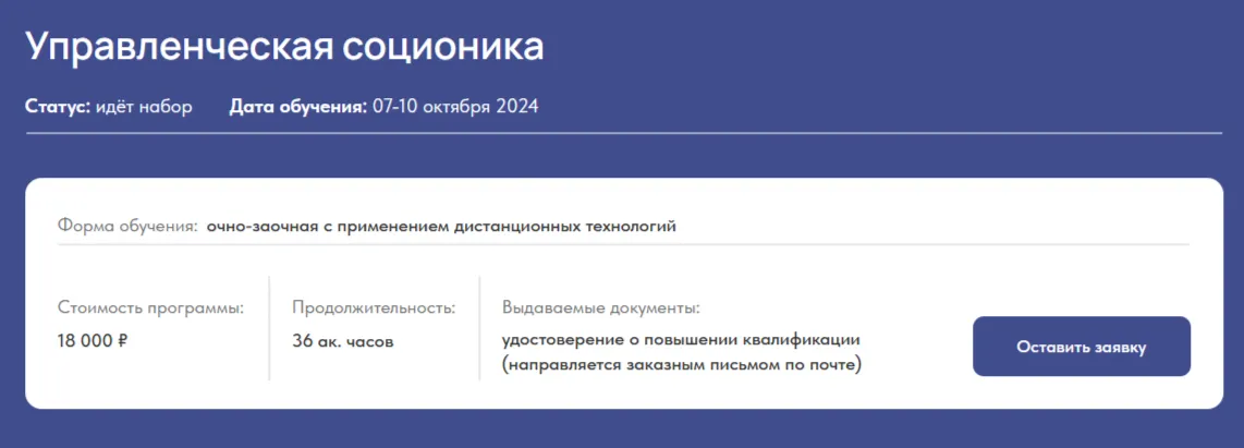 Изображение курса