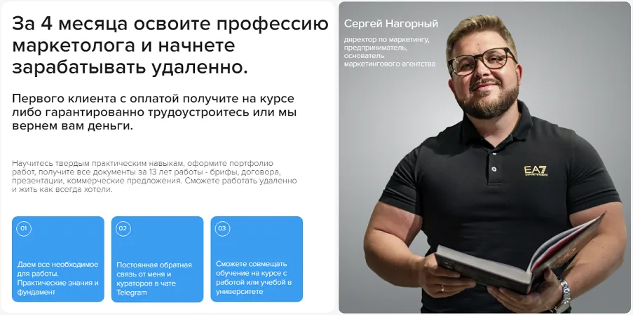 Изображение курса