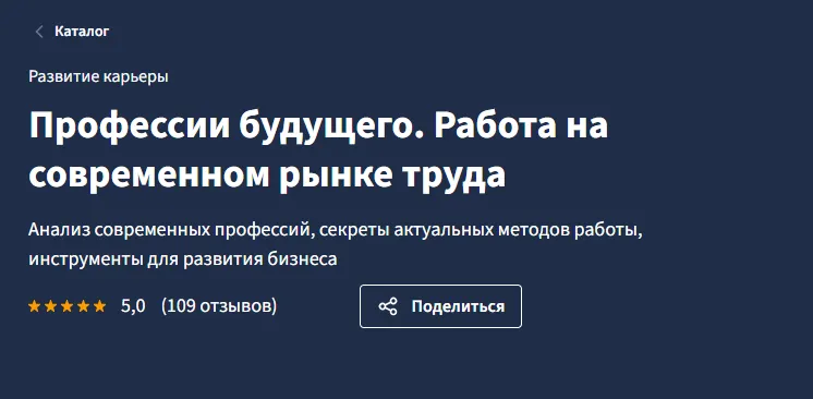 Изображение курса