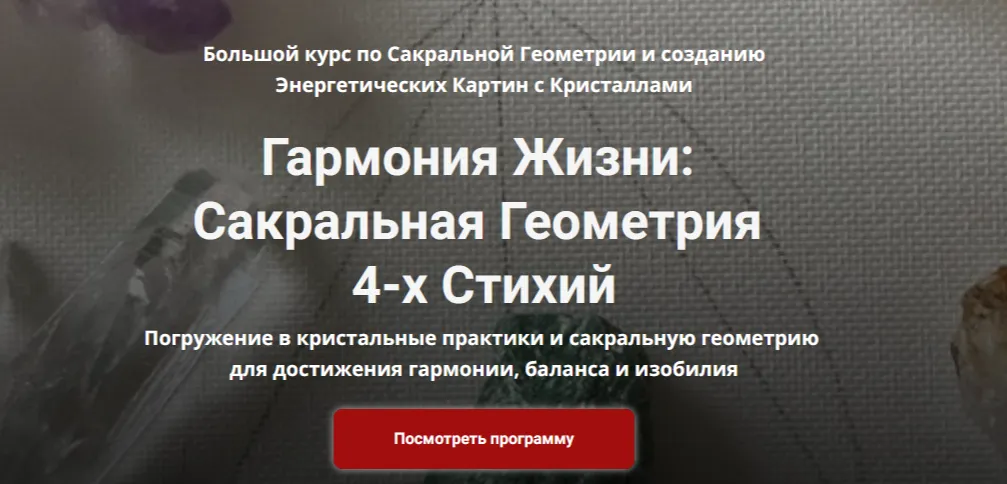 Изображение курса