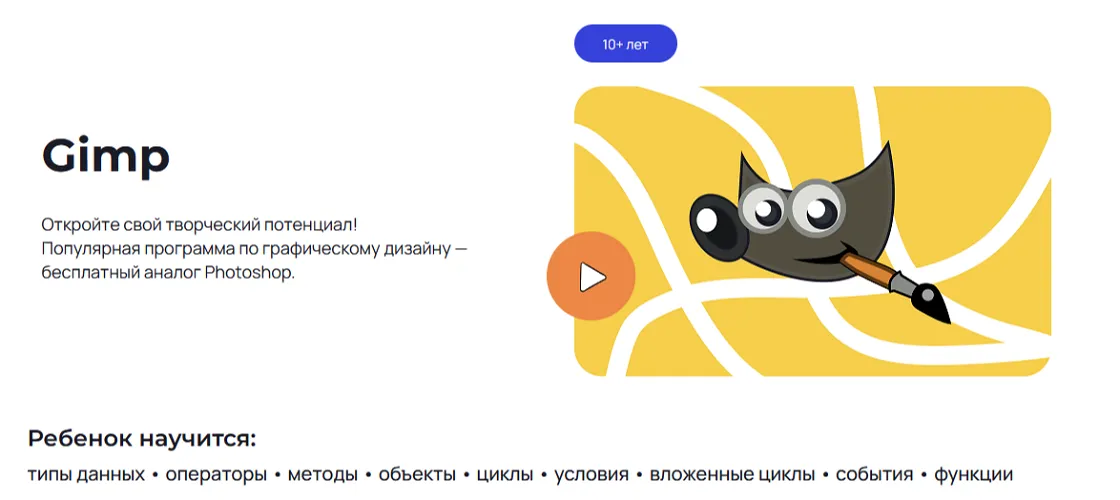 Изображение курса