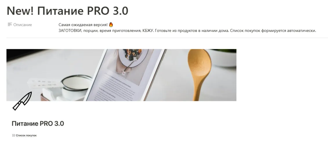 Изображение курса