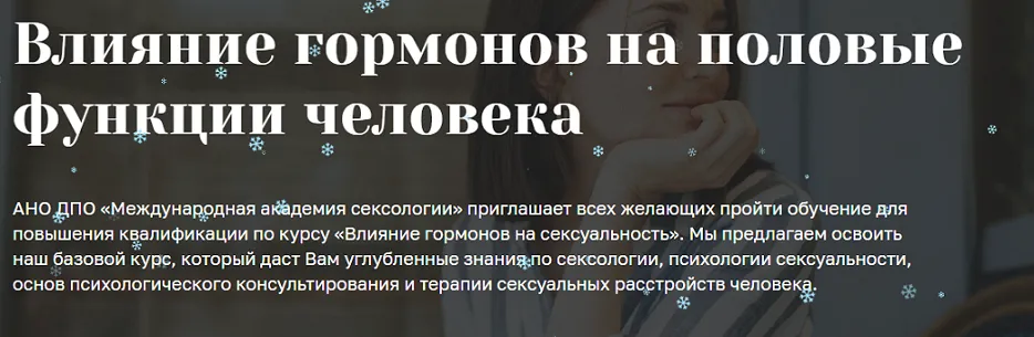 Изображение курса