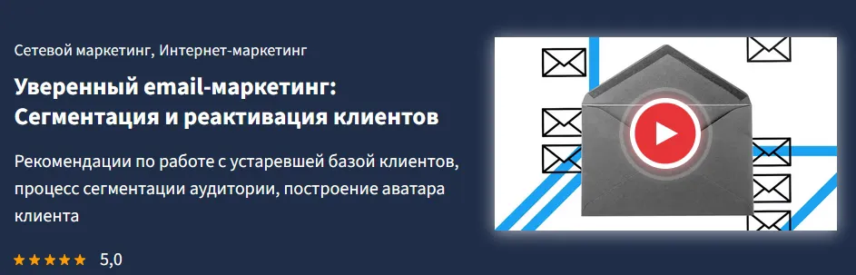 Изображение курса