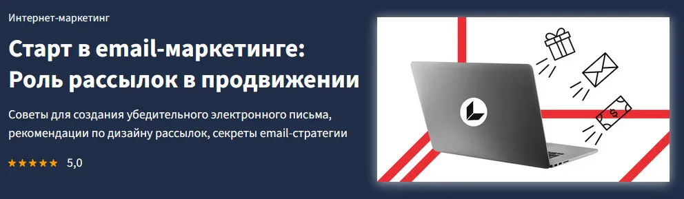 Изображение курса