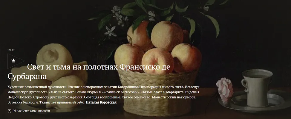 Изображение курса