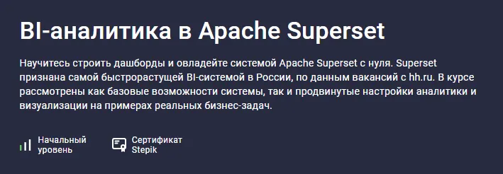 Изображение курса