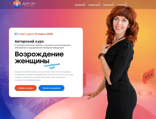 Изображение курса
