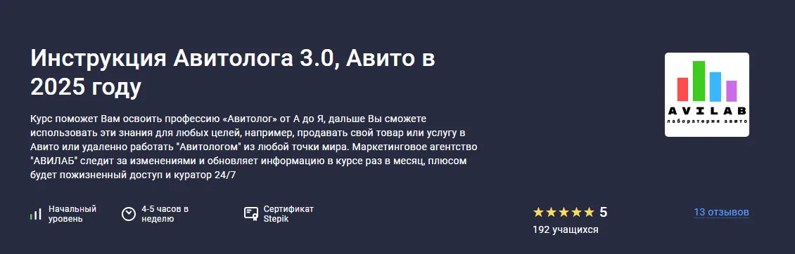 Изображение курса
