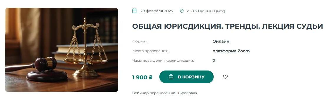 Изображение курса