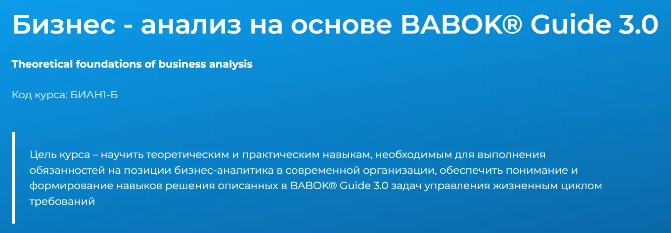 Изображение курса