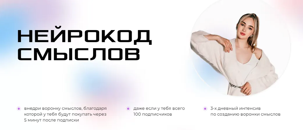 Изображение курса