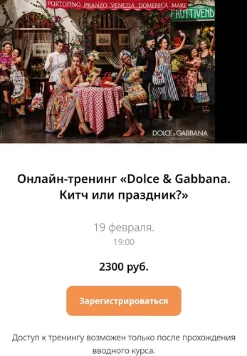Изображение курса