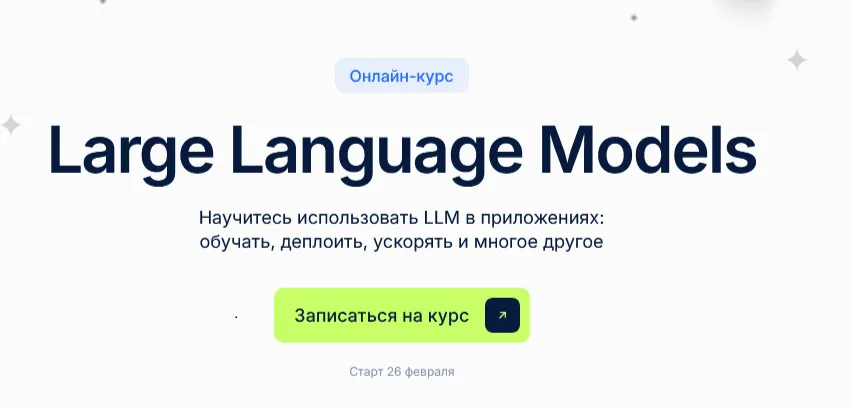 Изображение курса