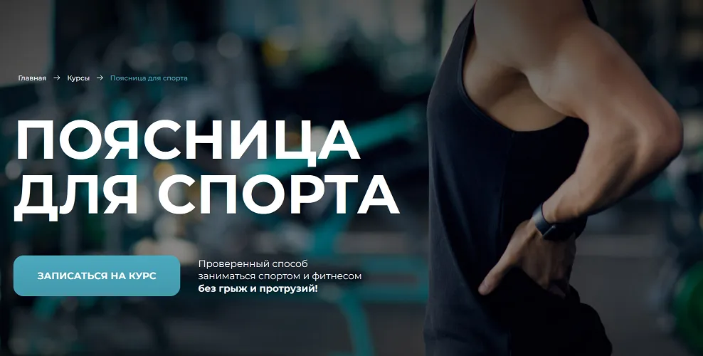 Изображение курса