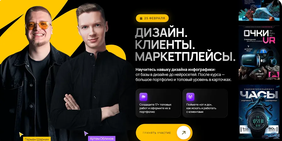 Изображение курса