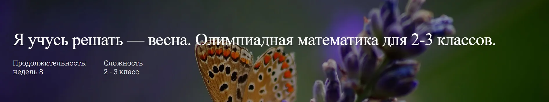 Изображение курса