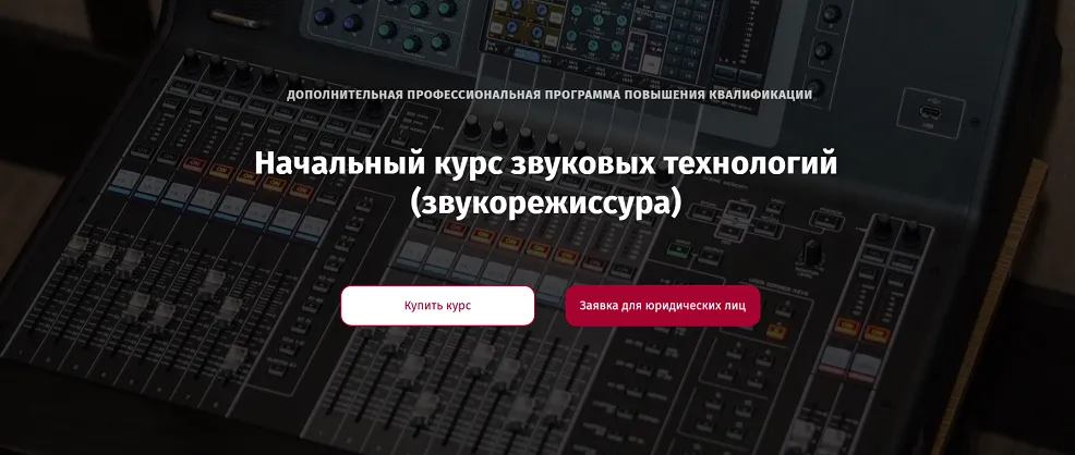 Изображение курса