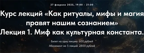 Изображение курса