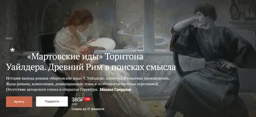 Изображение курса