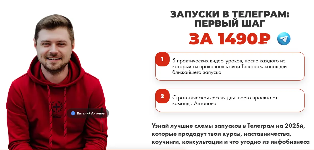 Изображение курса