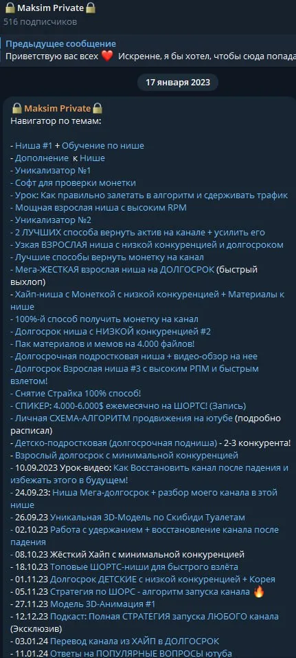Изображение курса