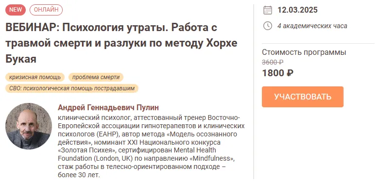 Изображение курса