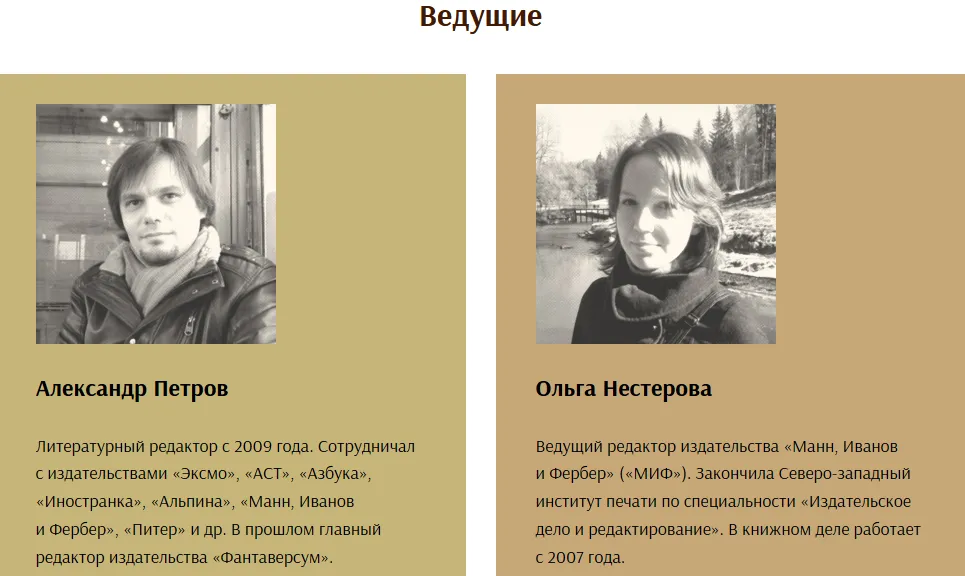 Изображение курса