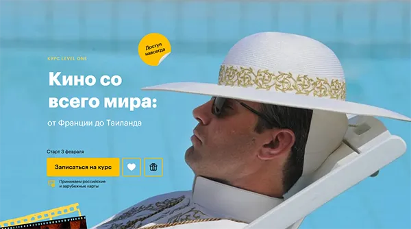 Изображение курса