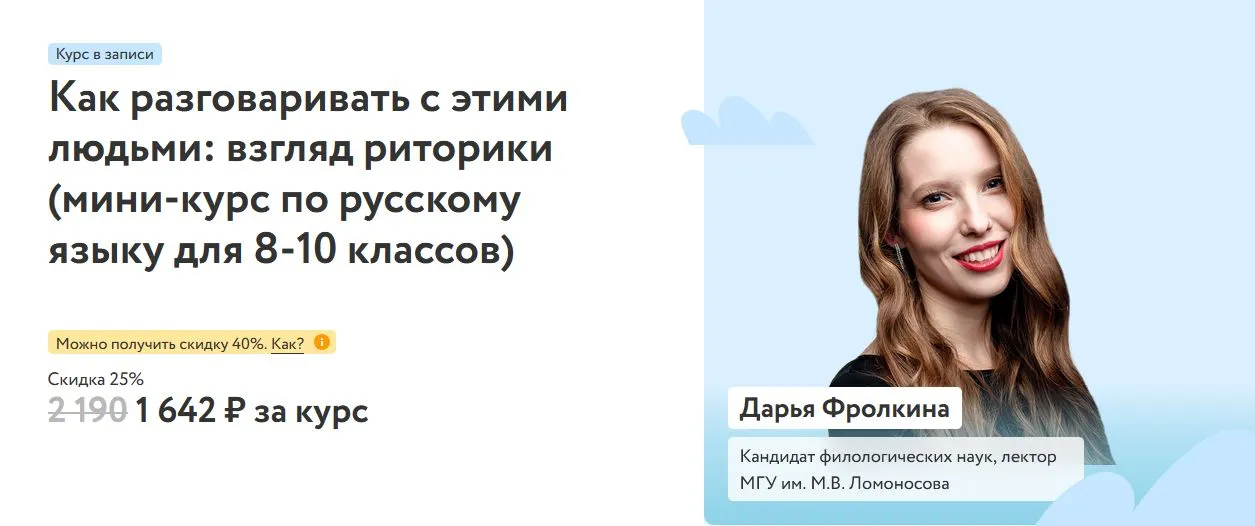 Изображение курса