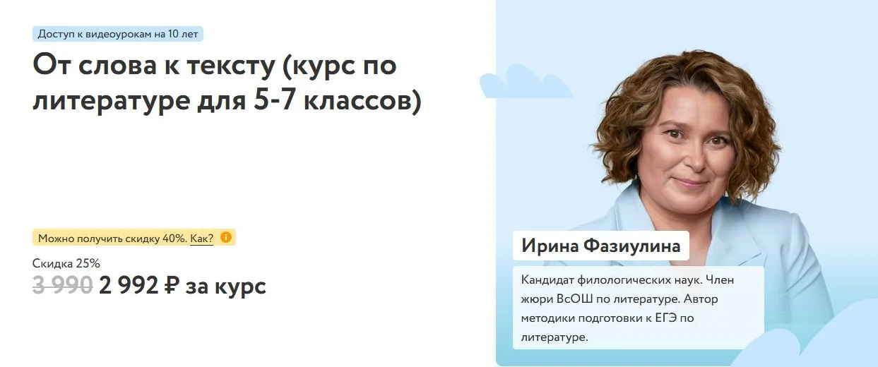 Изображение курса