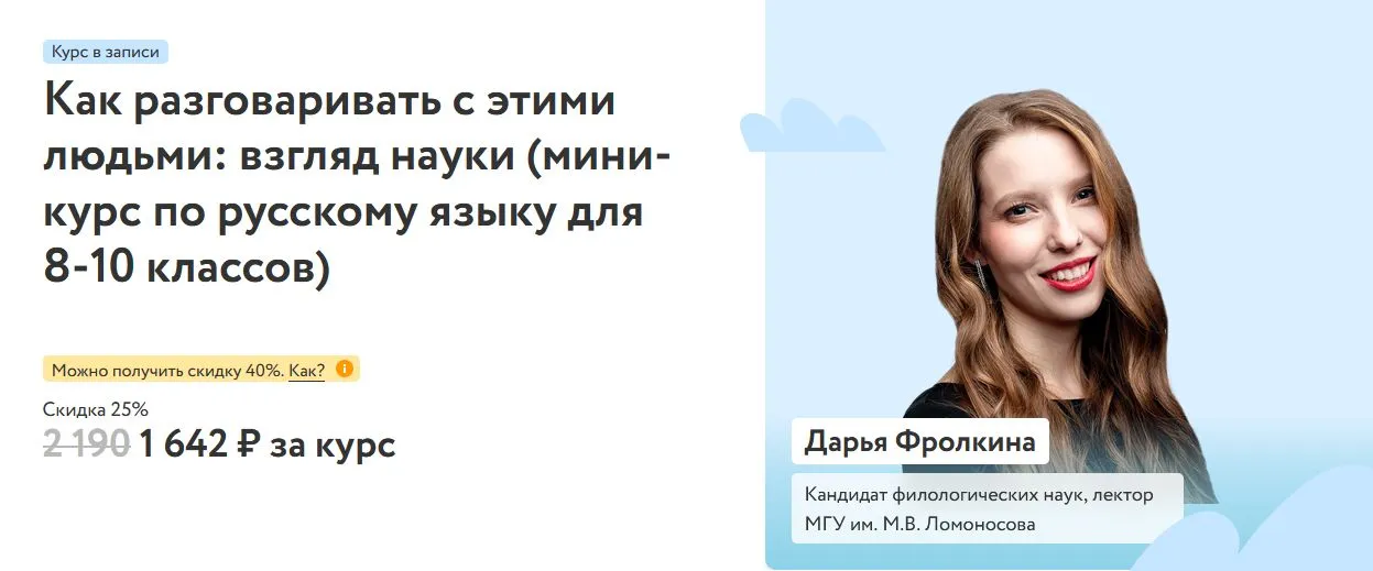 Изображение курса