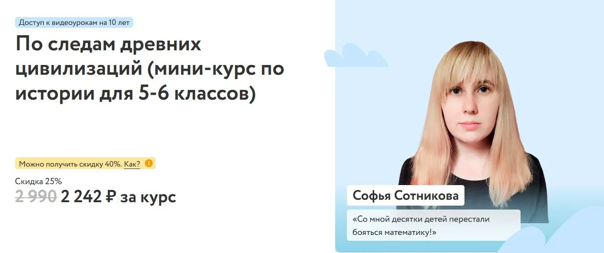 Изображение курса