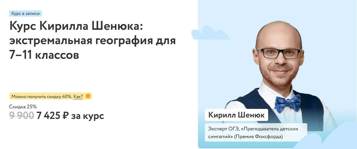 Изображение курса