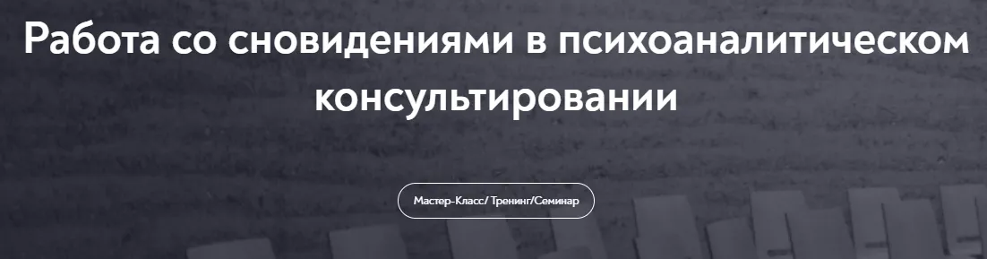 Изображение курса