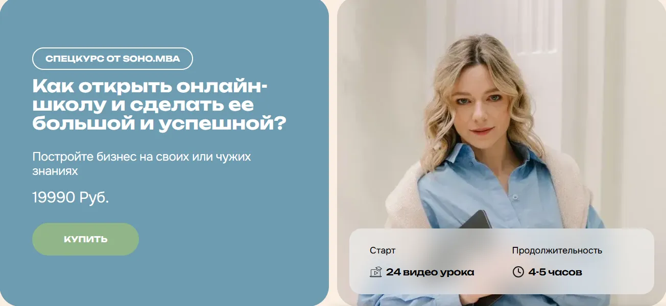 Изображение курса