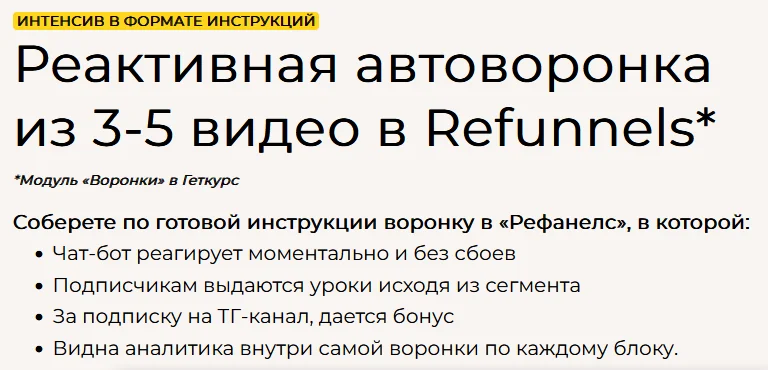 Изображение курса