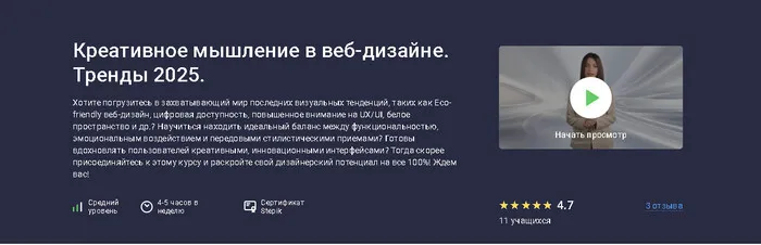 Изображение курса