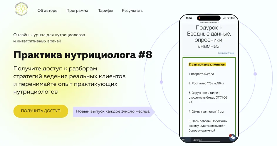 Изображение курса