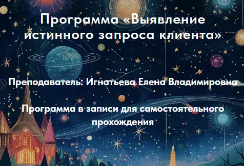 Изображение курса
