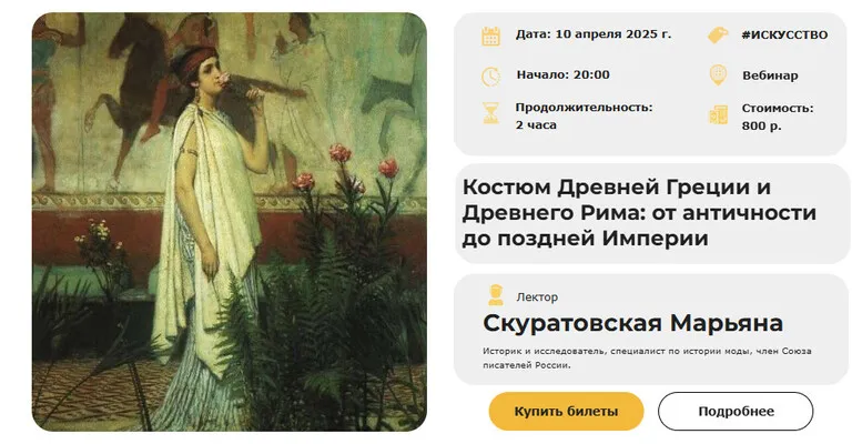 Изображение курса
