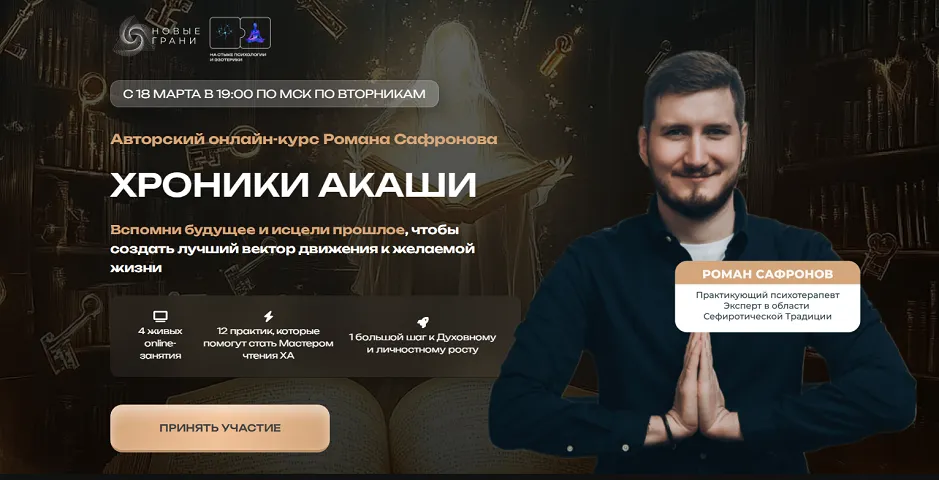Изображение курса