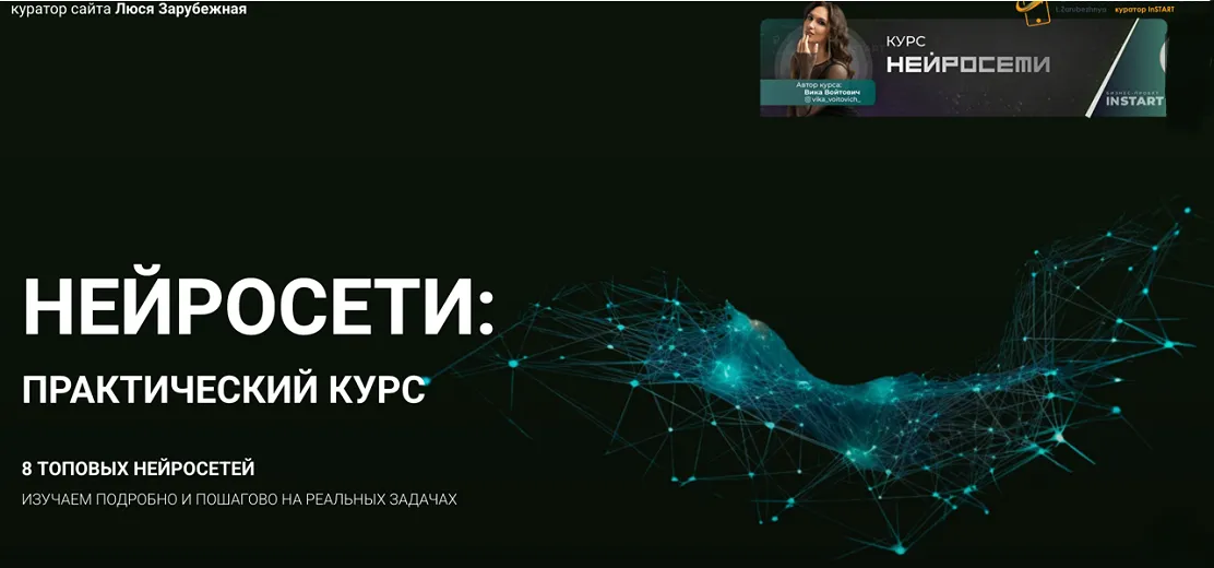 Изображение курса