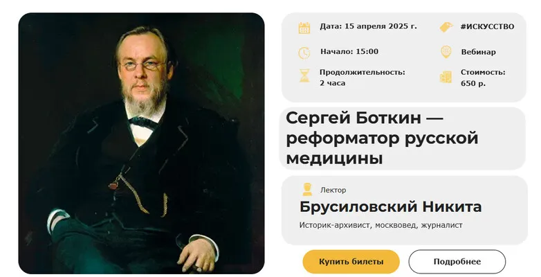 Изображение курса